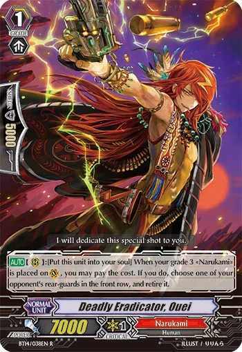 Deadly Eradicator, Ouei