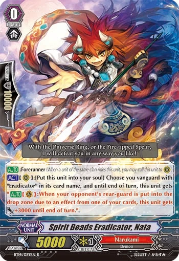 Spirit Beads Eradicator, Nata