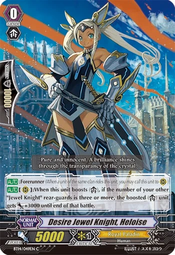 Desire Jewel Knight, Heloise