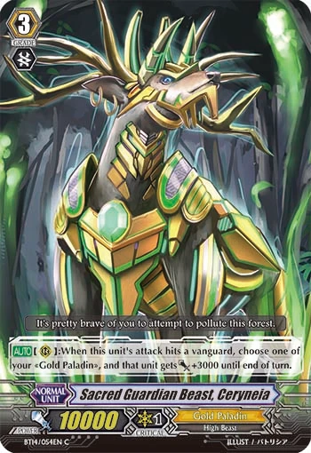 Sacred Guardian Beast, Ceryneia