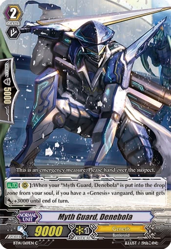 Myth Guard, Denebola