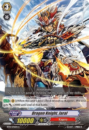 Dragon Knight, Jaral
