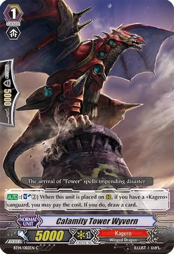 Calamity Tower Wyvern