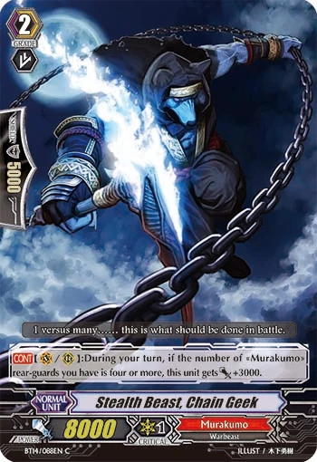 Stealth Beast, Chain Geek