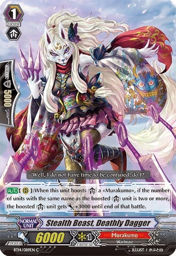 Stealth Beast, Deathly Dagger