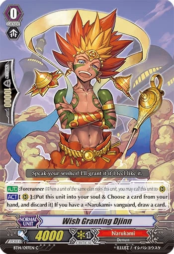 Wish Granting Djinn