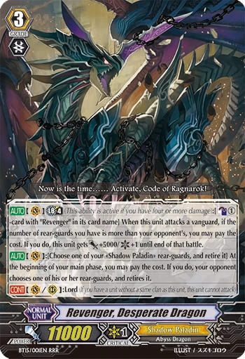 Revenger, Desperate Dragon