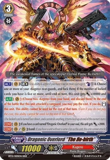 Dragonic Overlord "The Яe-birth"