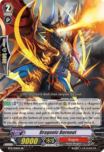 Dragonic Burnout