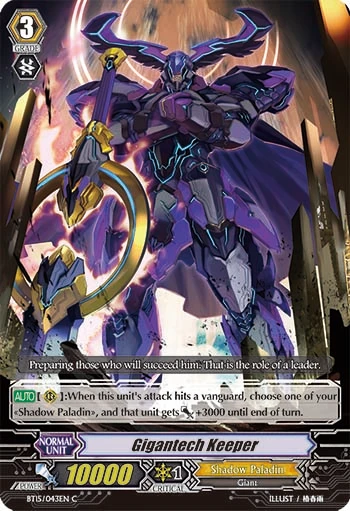 Gigantech Keeper