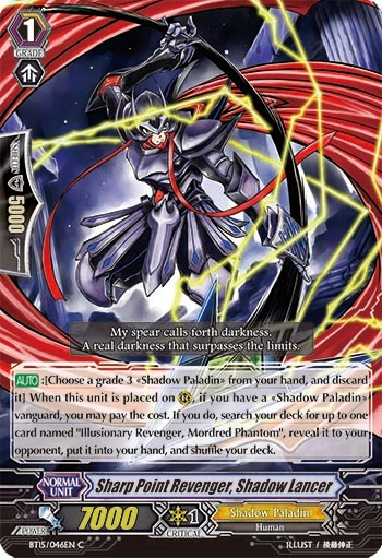 Sharp Point Revenger, Shadow Lancer