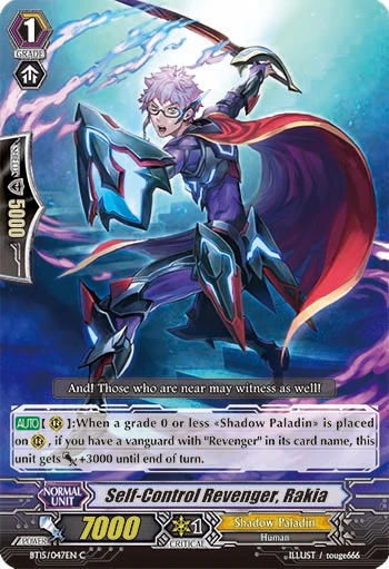 Self-Control Revenger, Rakia