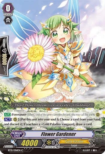 Flower Gardener