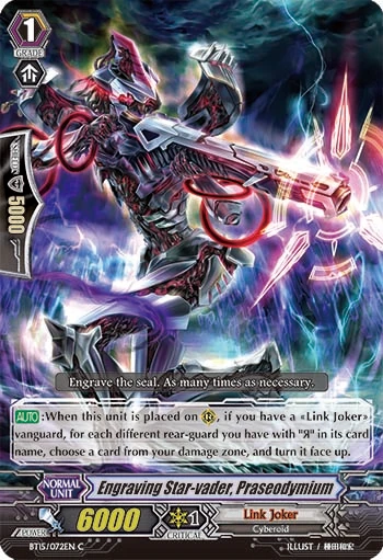 Engraving Star-vader, Praseodymium