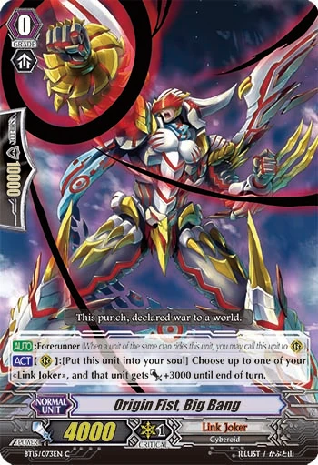 Origin Fist, Big Bang