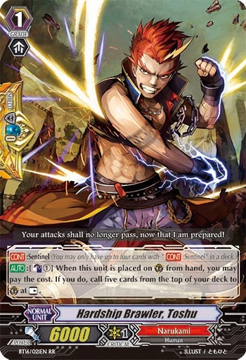 Hardship Brawler, Toshu