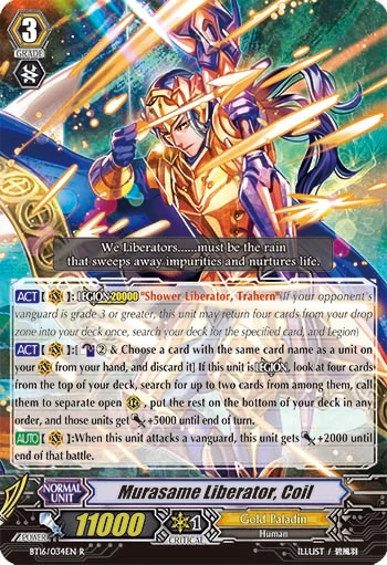 Murasame Liberator, Coil
