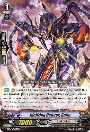 Idolizing Deletor, Guim