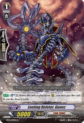 Looting Deletor, Gunec