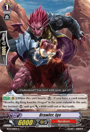 Brawler, Igo