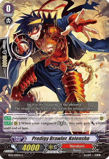 Prodigy Brawler, Kotensho