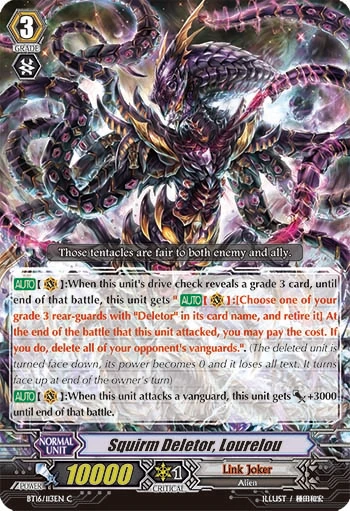 Squirm Deletor, Lourelou