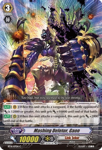 Mashing Deletor, Gaon