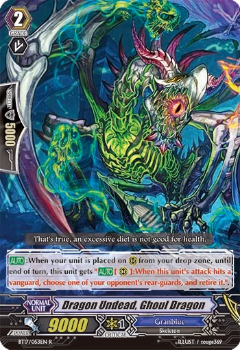 Dragon Undead, Ghoul Dragon