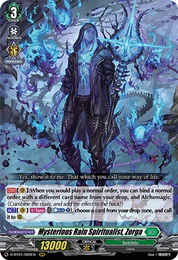 Mysterious Rain Spiritualist, Zorga