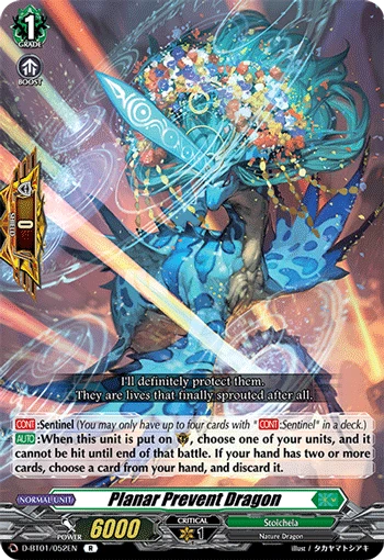 Planar Prevent Dragon