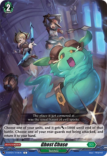 Ghost Chase