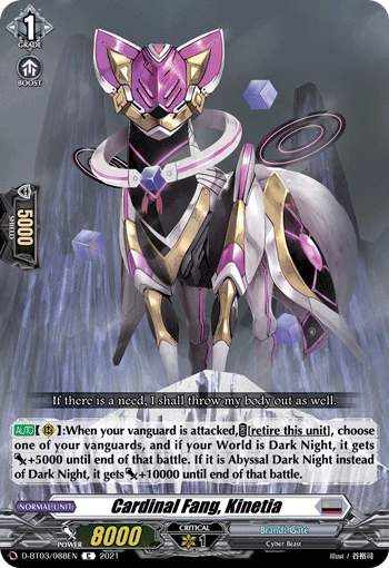 Cardinal Fang, Kinetia