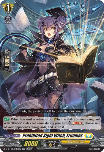 Prohibited Sight Witch, Erunmes