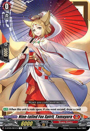 Nine-tailed Fox Spirit, Tamayura