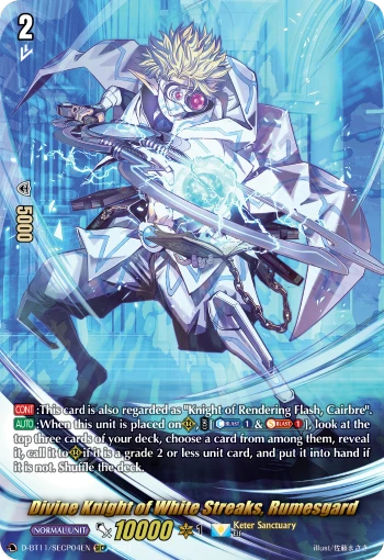 Divine Knight of White Streaks, Rumesgard