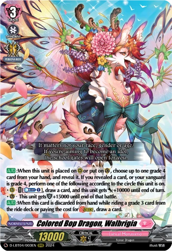 Colored Bop Dragon, Walbrigia