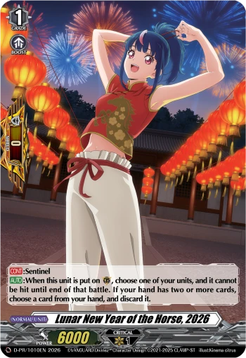 Lunar New Year of the Horse, 2026