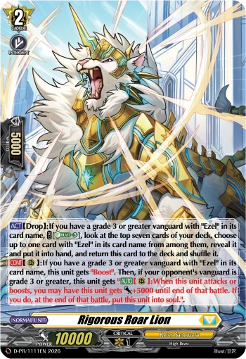 Rigorous Roar Lion