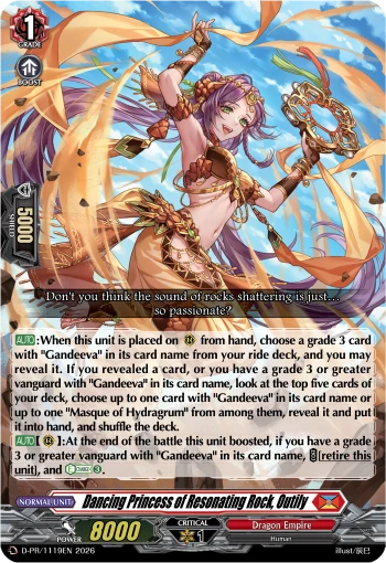 Dancing Princess of Resonating Rock, Outily