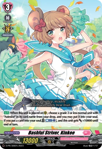 Bashful Striver, Kinkee