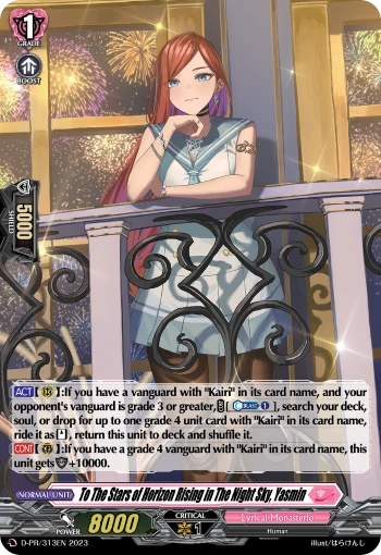 To The Stars of Horizon Rising in The Night Sky, Yasmin