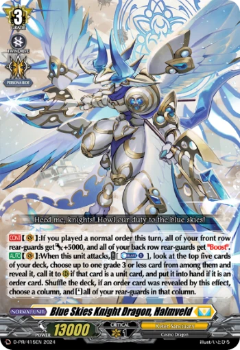 Blue Skies Knight Dragon, Halmveld