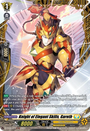Knight of Elegant Skills, Gareth