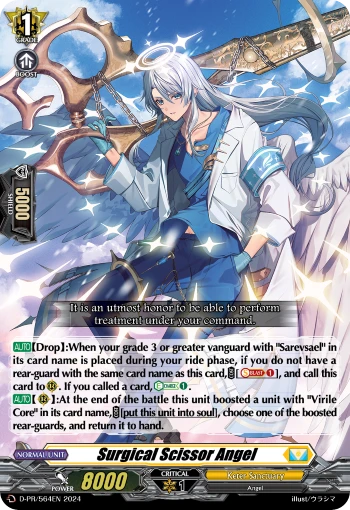 Surgical Scissor Angel