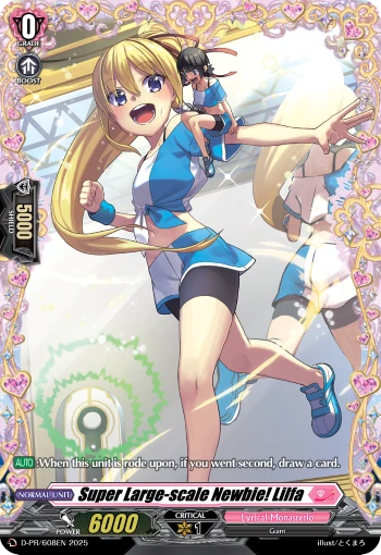 Super Large-scale Newbie! Lilfa