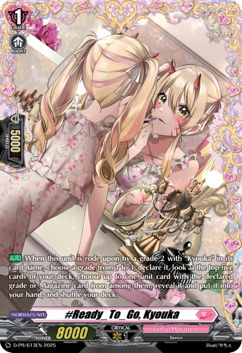 #Ready_To_Go, Kyouka