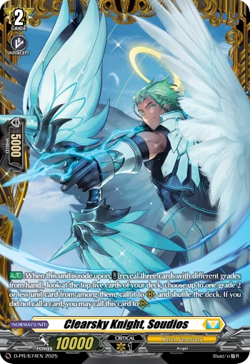 Clearsky Knight, Soudios