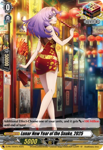 Lunar New Year of the Snake, 2025
