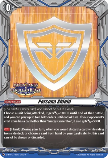 Persona Shield