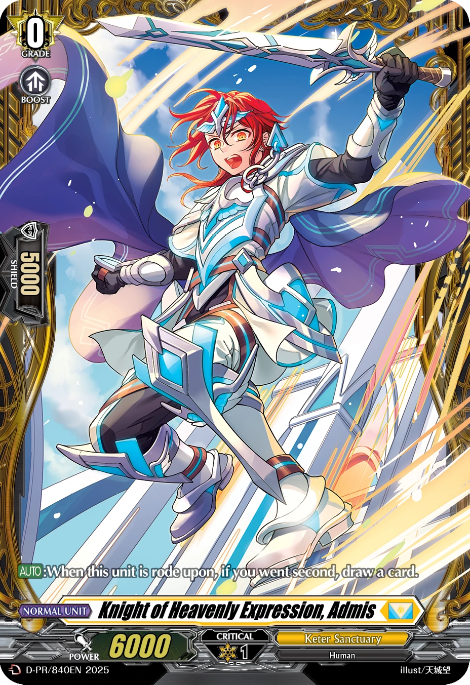 Knight of Heavenly Expression, Admis